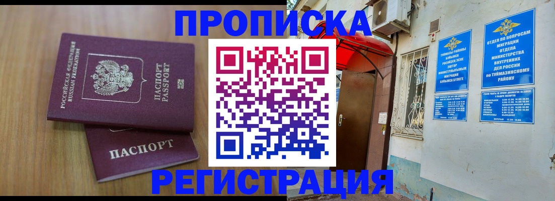 форма 3 в Новодвинске